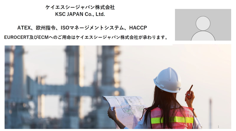 eurocert-jp01-r2.jpg